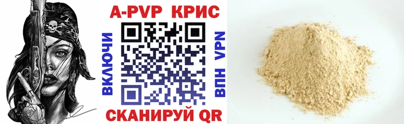 Купить наркотик аптеки Бийск АМФЕТАМИН МАРИХУАНА Меф ГАШИШ Вейп ТГК COCAIN