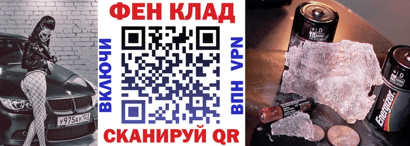 купить   Бийск  Amphetamine Premium 