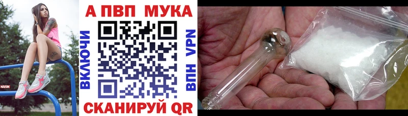цены   кракен вход  Alpha PVP VHQ  Бийск 