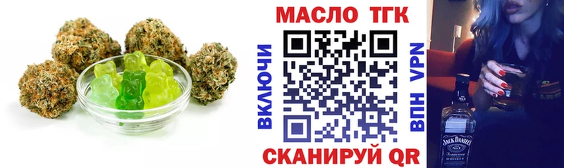 где купить наркоту  это наркотические препараты  Canna-Cookies конопля  Бийск 