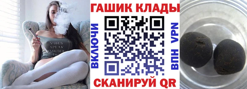 нарко площадка официальный сайт  купить   Бийск  ГАШ AMNESIA HAZE 