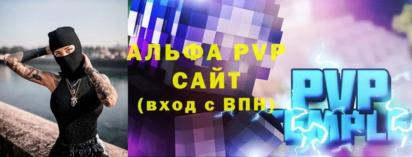 a pvp Алексин