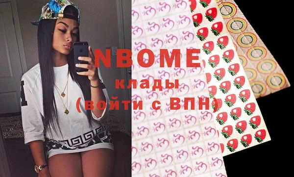 дмт Нея