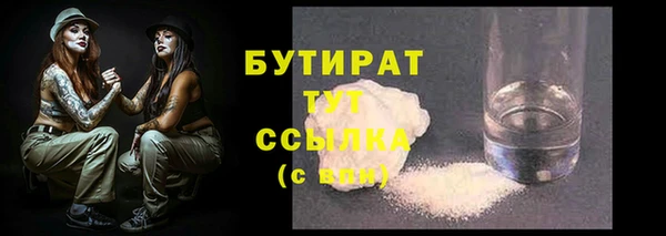 метамфетамин Нефтегорск
