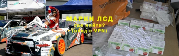 МДМА Алексеевка