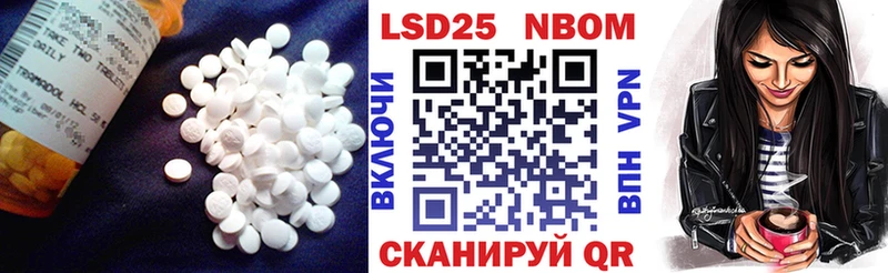 наркошоп  Бийск  LSD-25 экстази кислота 