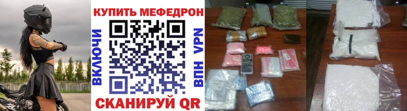 blacksprut зеркало  продажа наркотиков  Бийск  МЕФ 4 MMC 