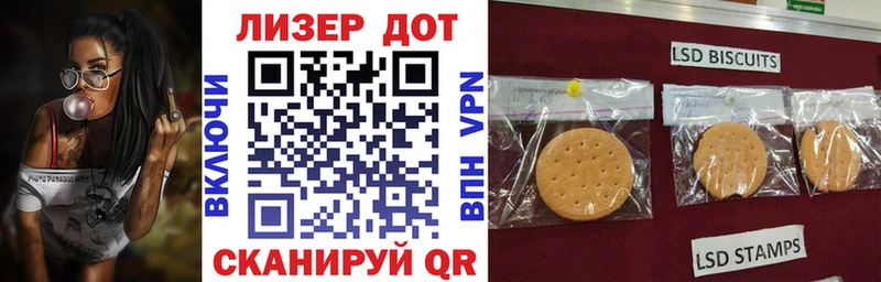 Наркотические марки 1500мкг  Бийск 