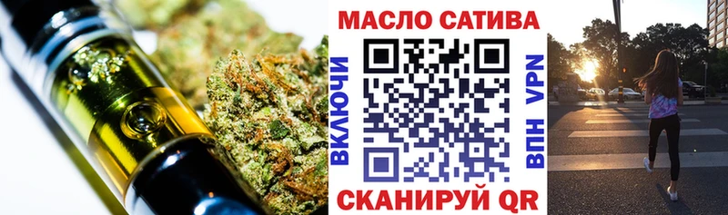 наркошоп  Бийск  ТГК жижа 