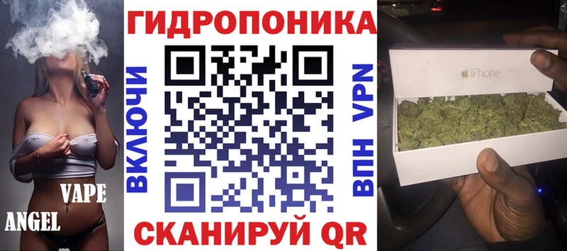 МАРИХУАНА тримм  кракен как зайти  Бийск 
